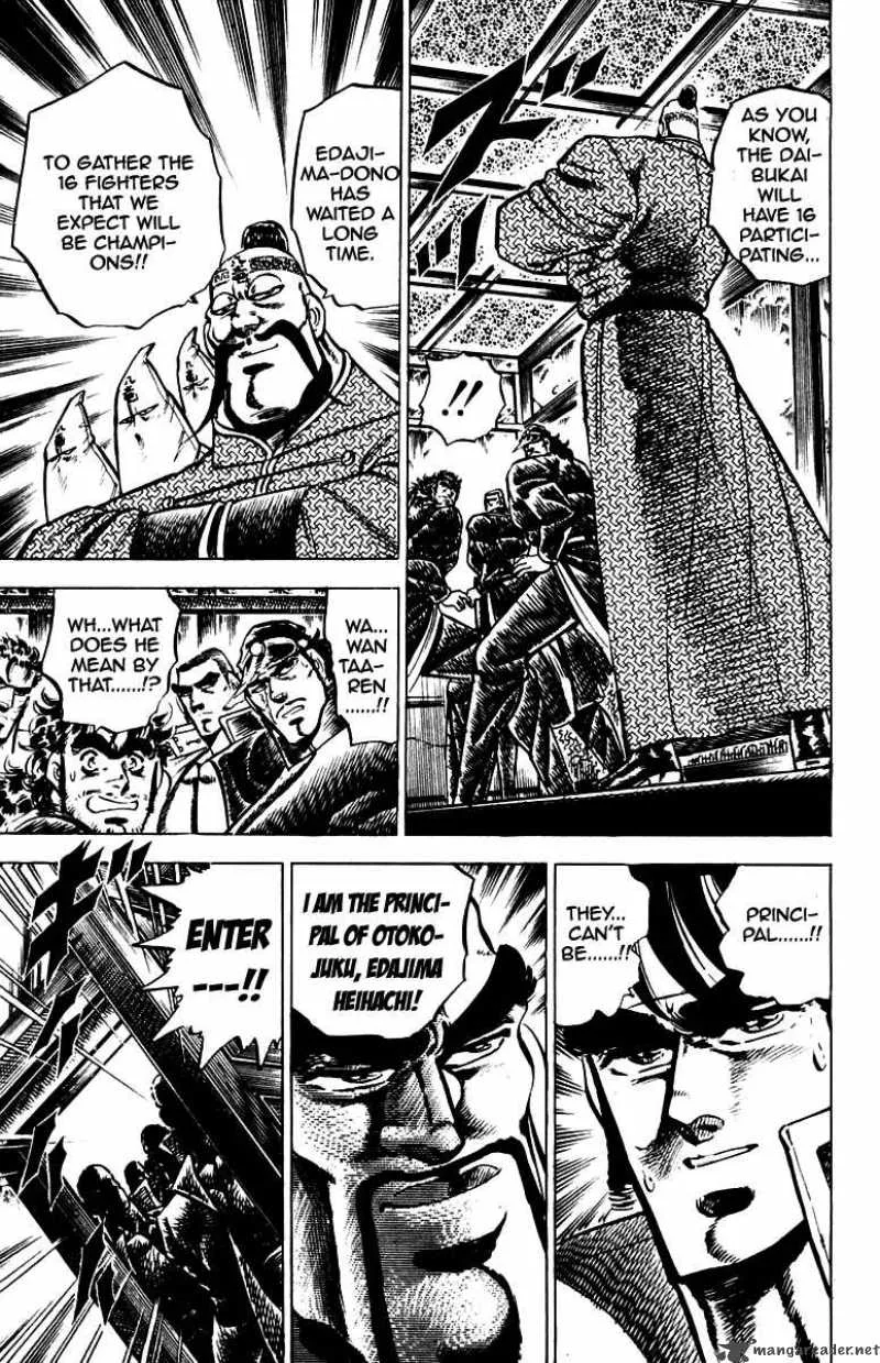 Sakigake Otokojuku Chapter 95 page 22