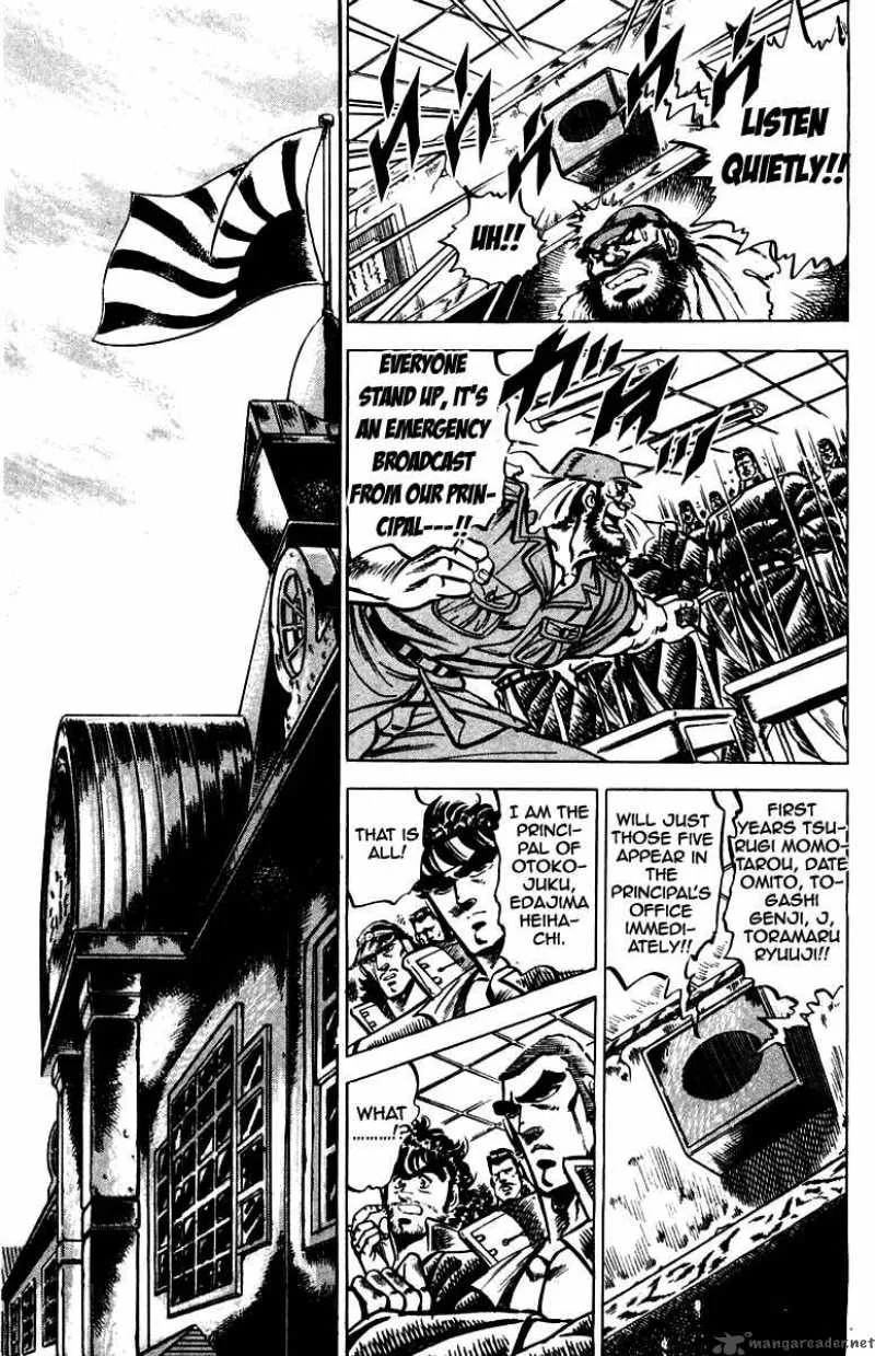 Sakigake Otokojuku Chapter 95 page 12