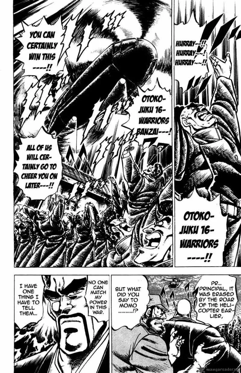 Sakigake Otokojuku Chapter 96 page 7