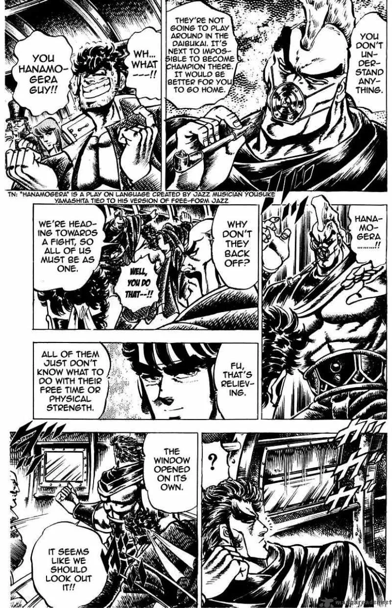 Sakigake Otokojuku Chapter 96 page 10