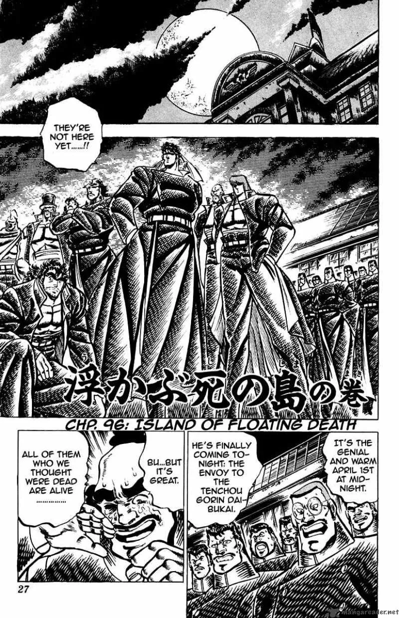 Sakigake Otokojuku Chapter 96 page 2