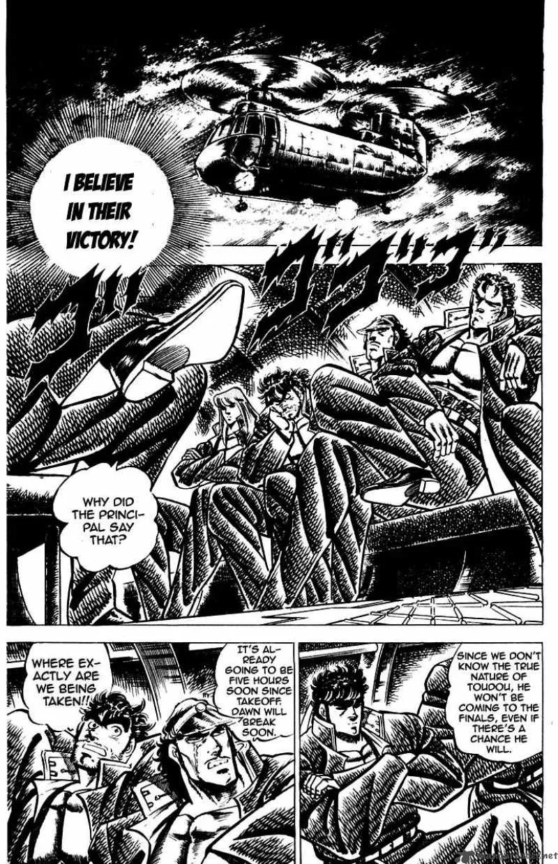 Sakigake Otokojuku Chapter 96 page 8