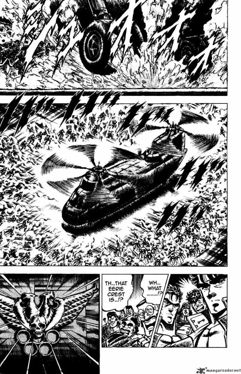 Sakigake Otokojuku Chapter 96 page 4