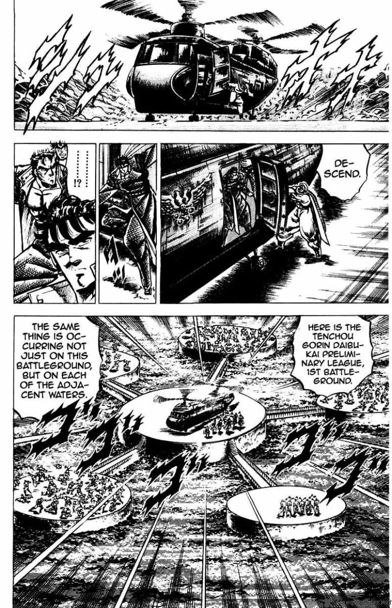 Sakigake Otokojuku Chapter 96 page 13