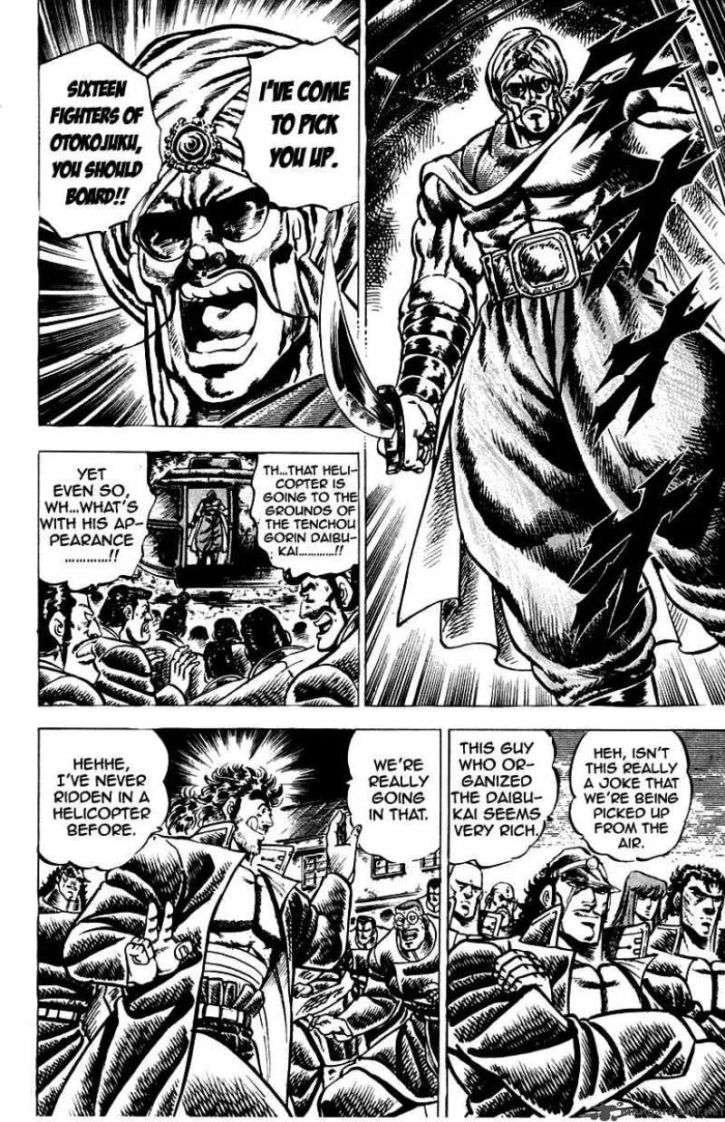Sakigake Otokojuku Chapter 96 page 5