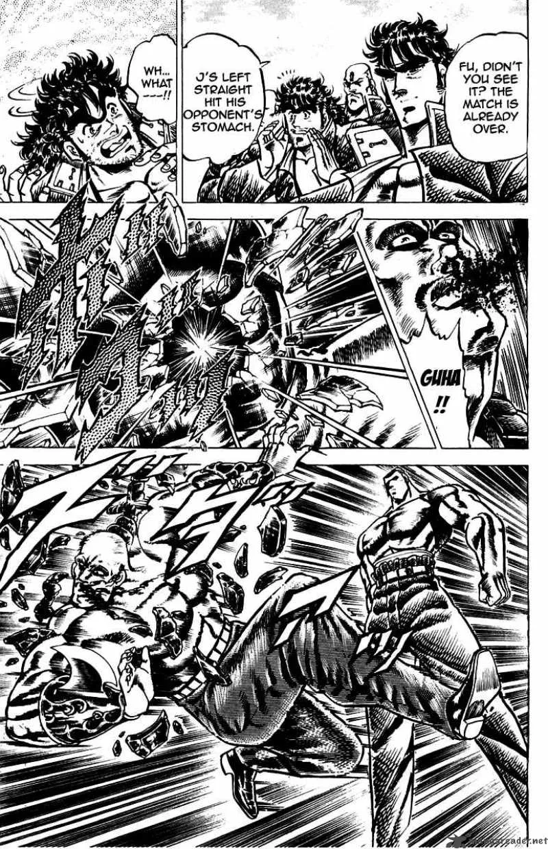 Sakigake Otokojuku Chapter 97 page 7