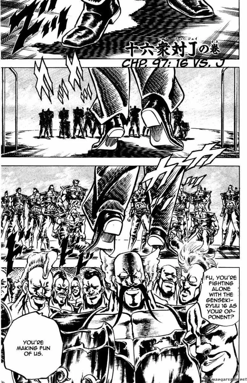 Sakigake Otokojuku Chapter 97 page 2