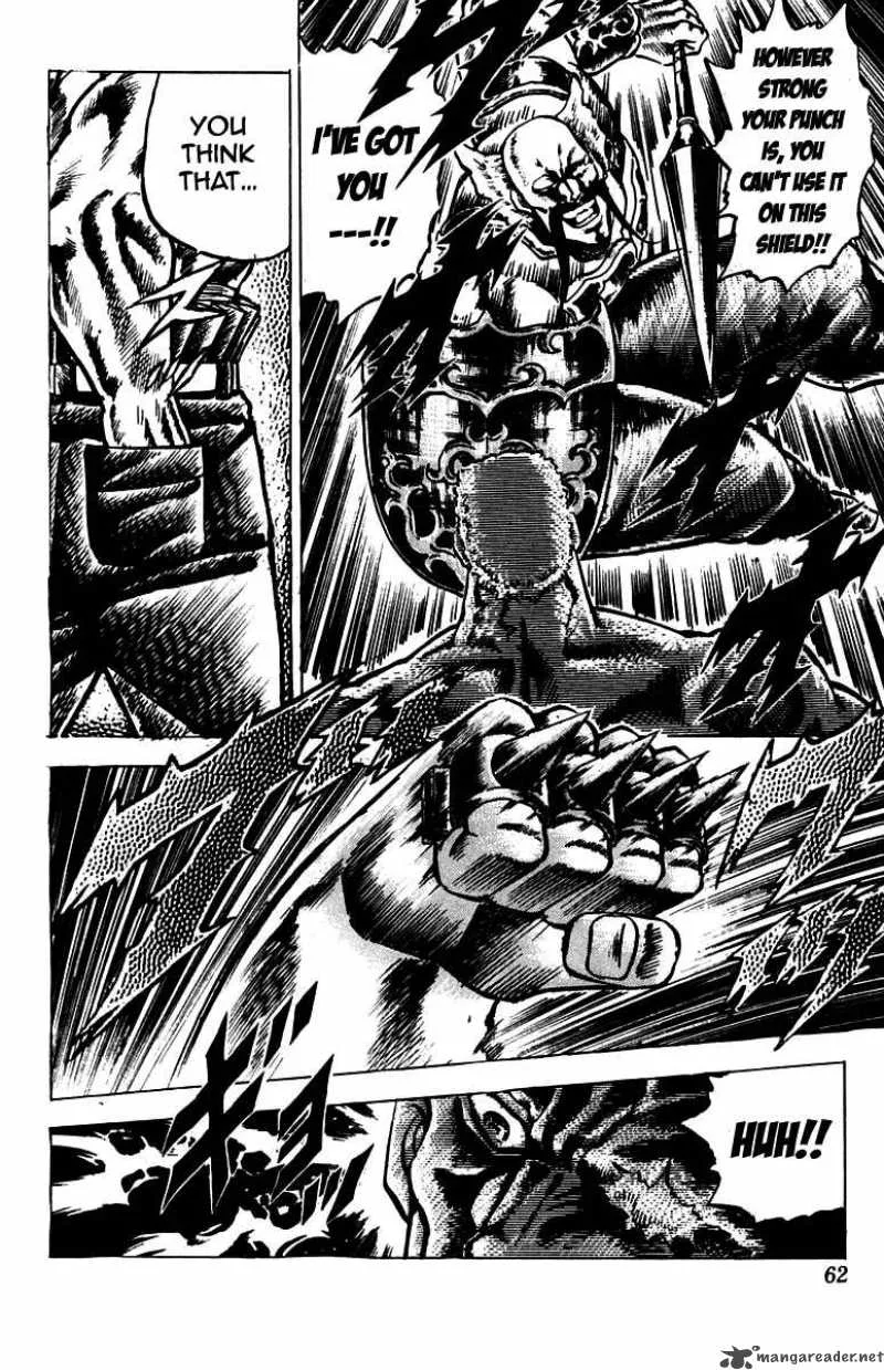 Sakigake Otokojuku Chapter 97 page 17