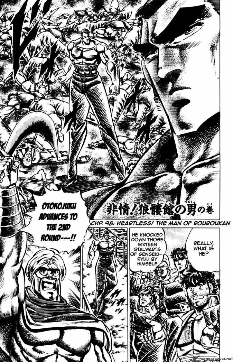 Sakigake Otokojuku Chapter 98 page 2