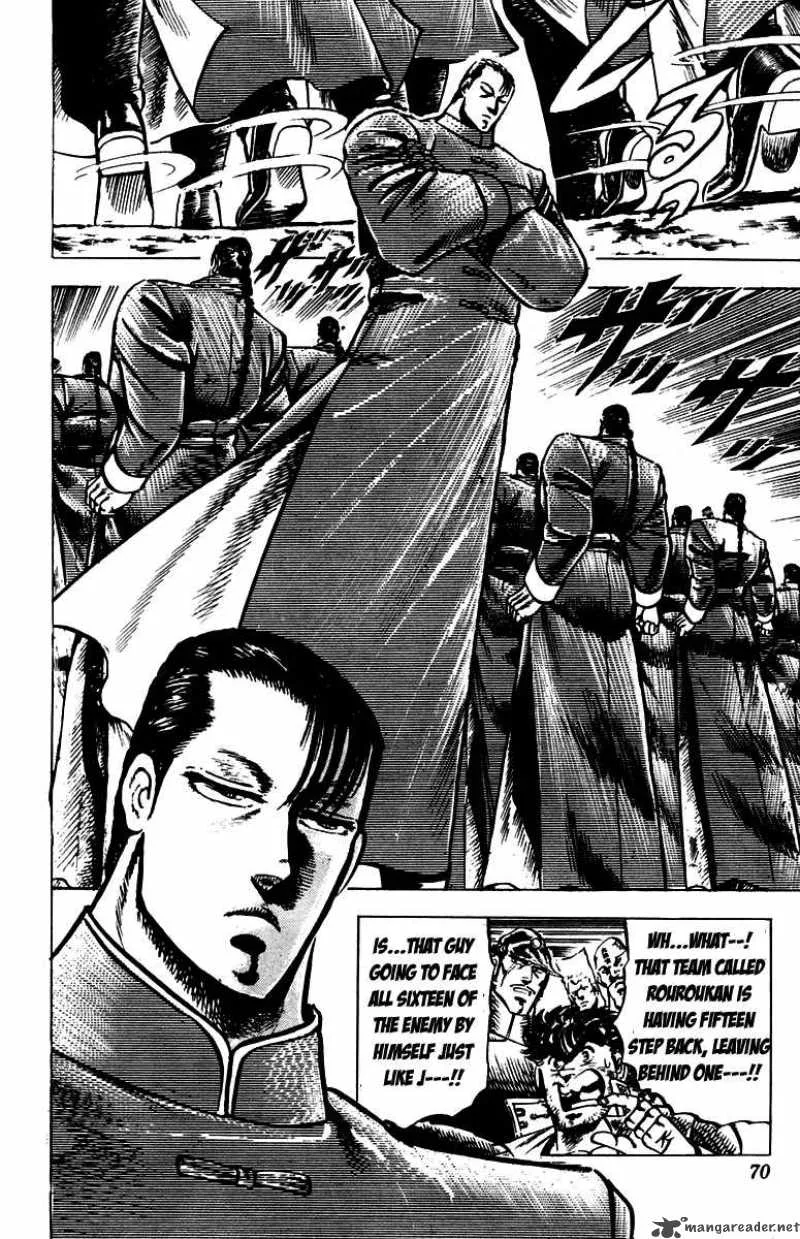 Sakigake Otokojuku Chapter 98 page 7