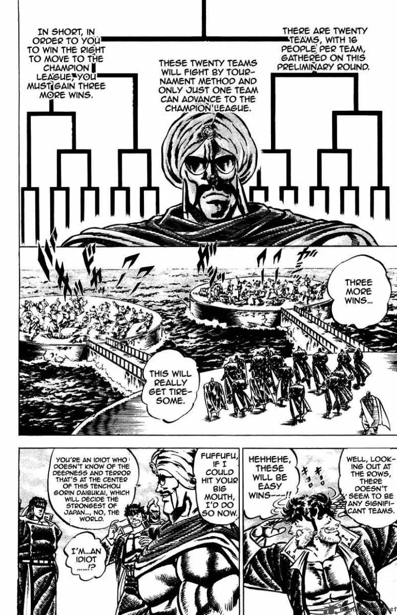 Sakigake Otokojuku Chapter 98 page 5