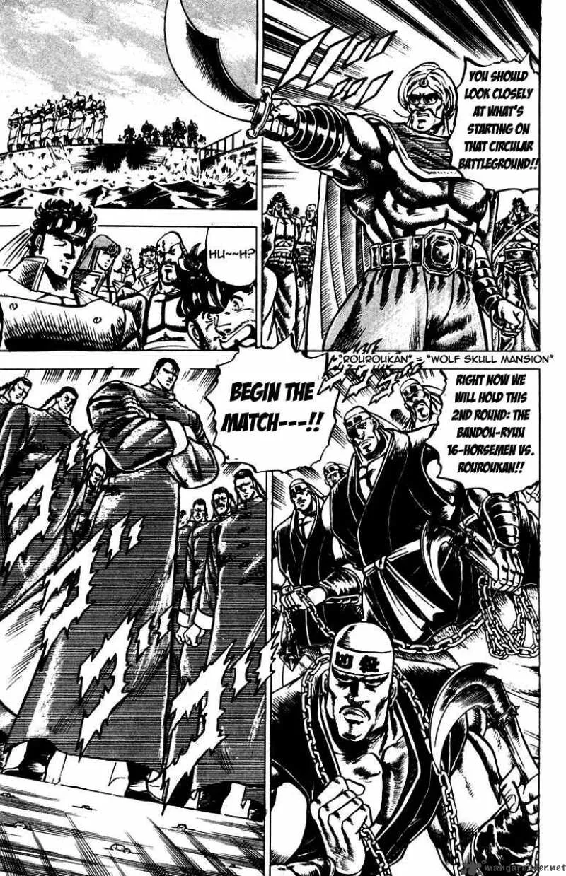 Sakigake Otokojuku Chapter 98 page 6