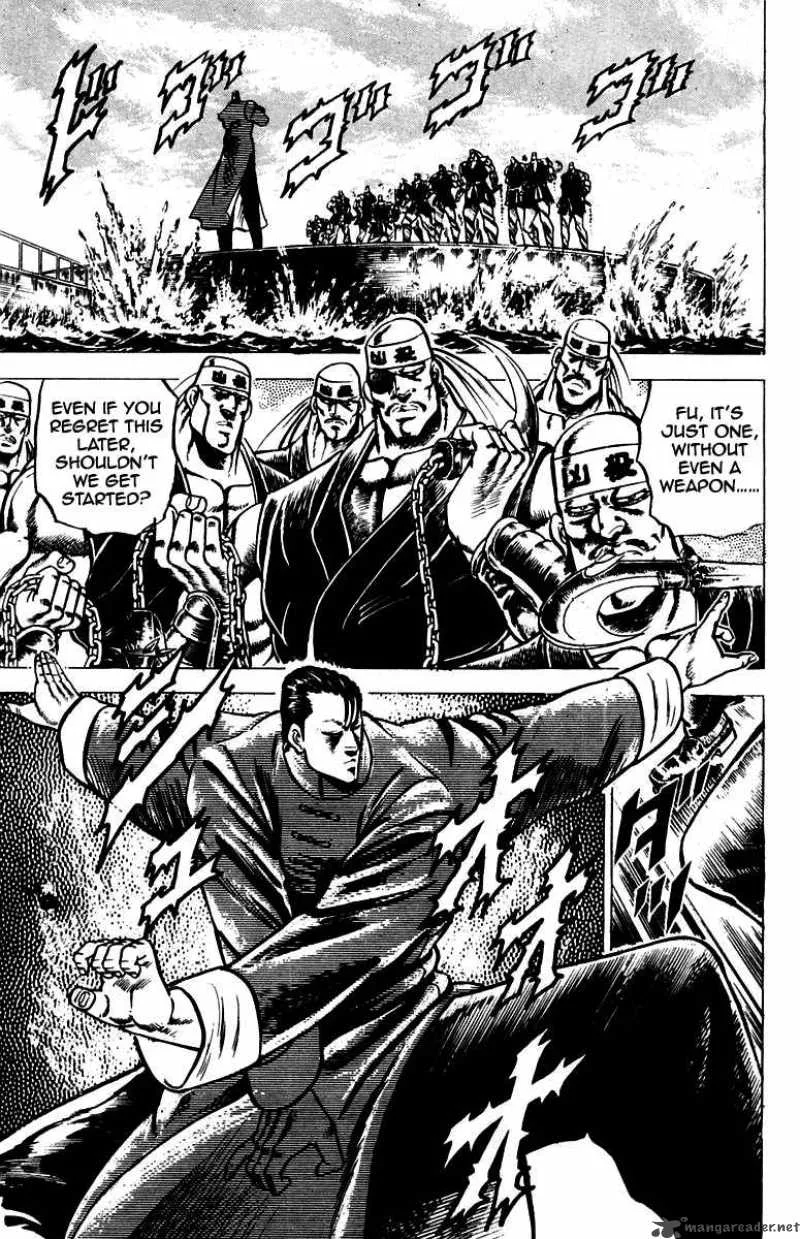 Sakigake Otokojuku Chapter 98 page 8