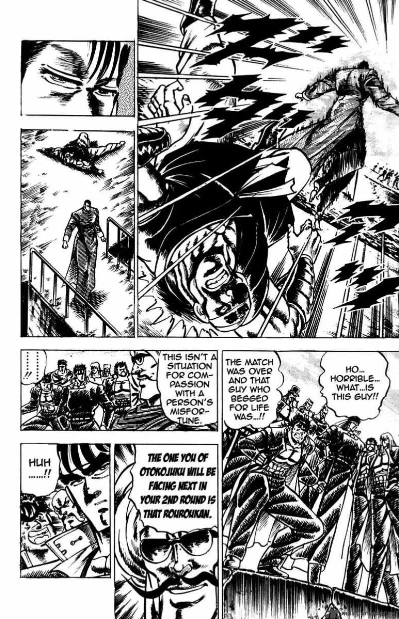 Sakigake Otokojuku Chapter 98 page 18
