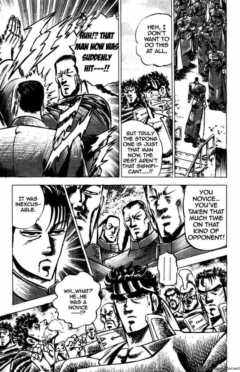 Sakigake Otokojuku Chapter 98 page 19