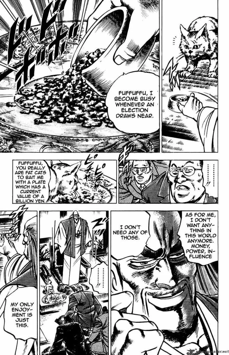 Sakigake Otokojuku Chapter 99 page 4