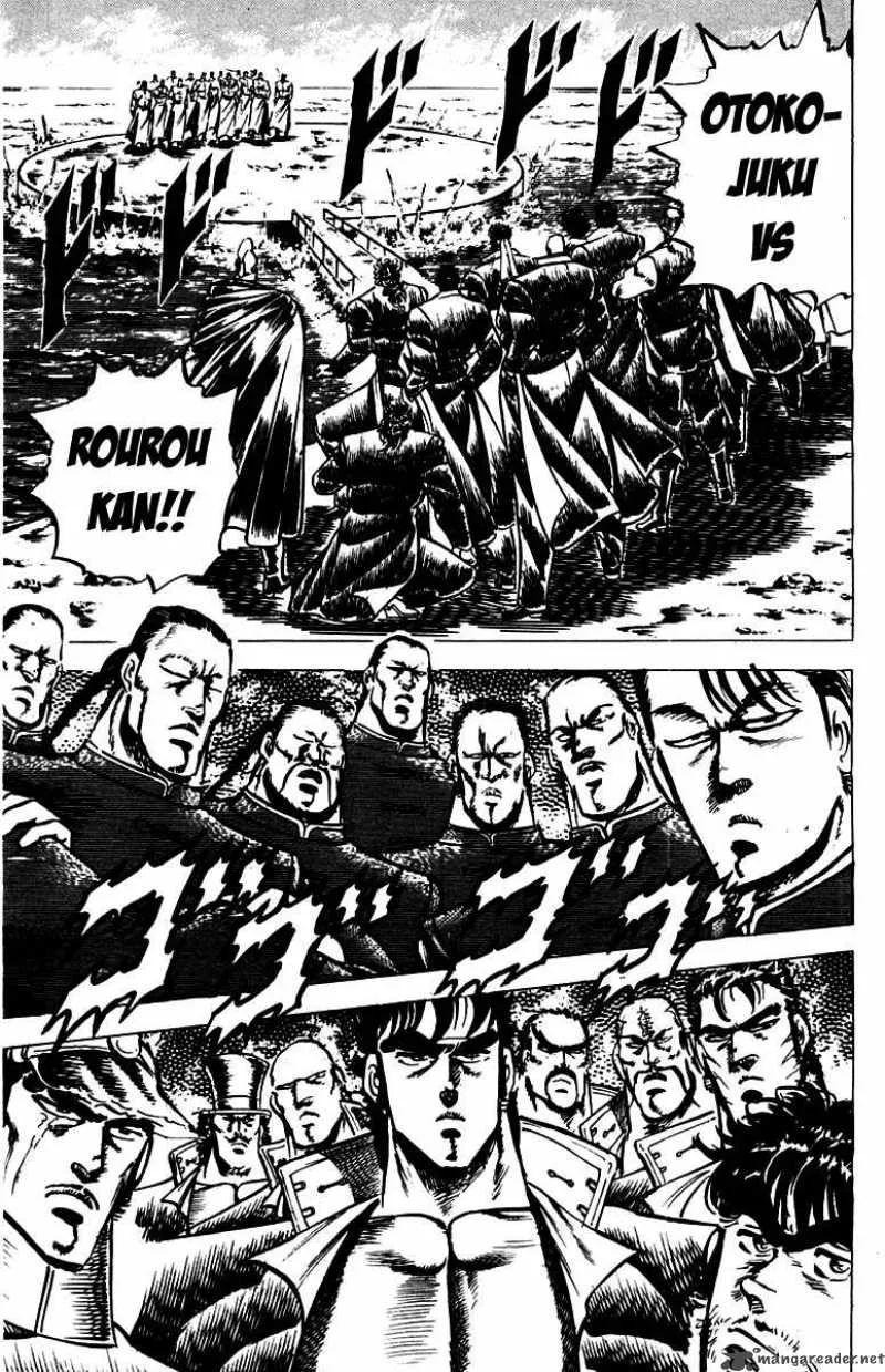 Sakigake Otokojuku Chapter 99 page 8