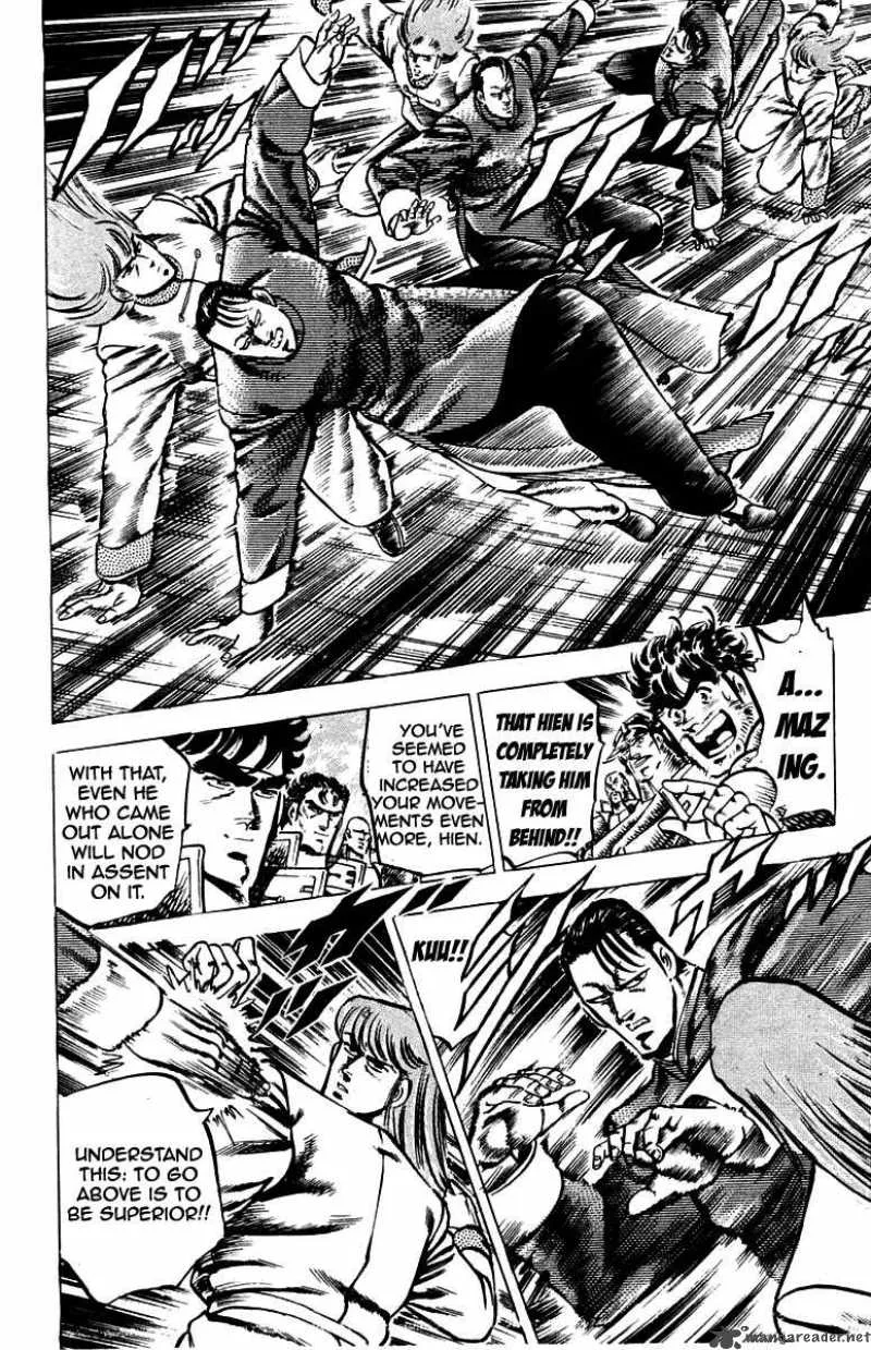 Sakigake Otokojuku Chapter 99 page 17