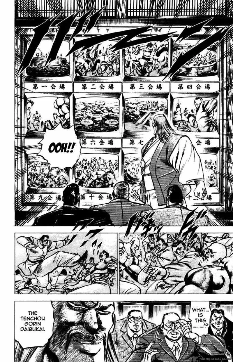 Sakigake Otokojuku Chapter 99 page 5