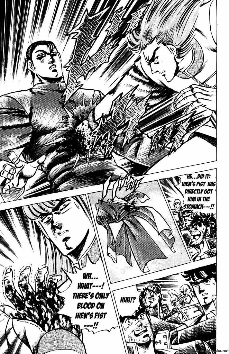 Sakigake Otokojuku Chapter 99 page 18