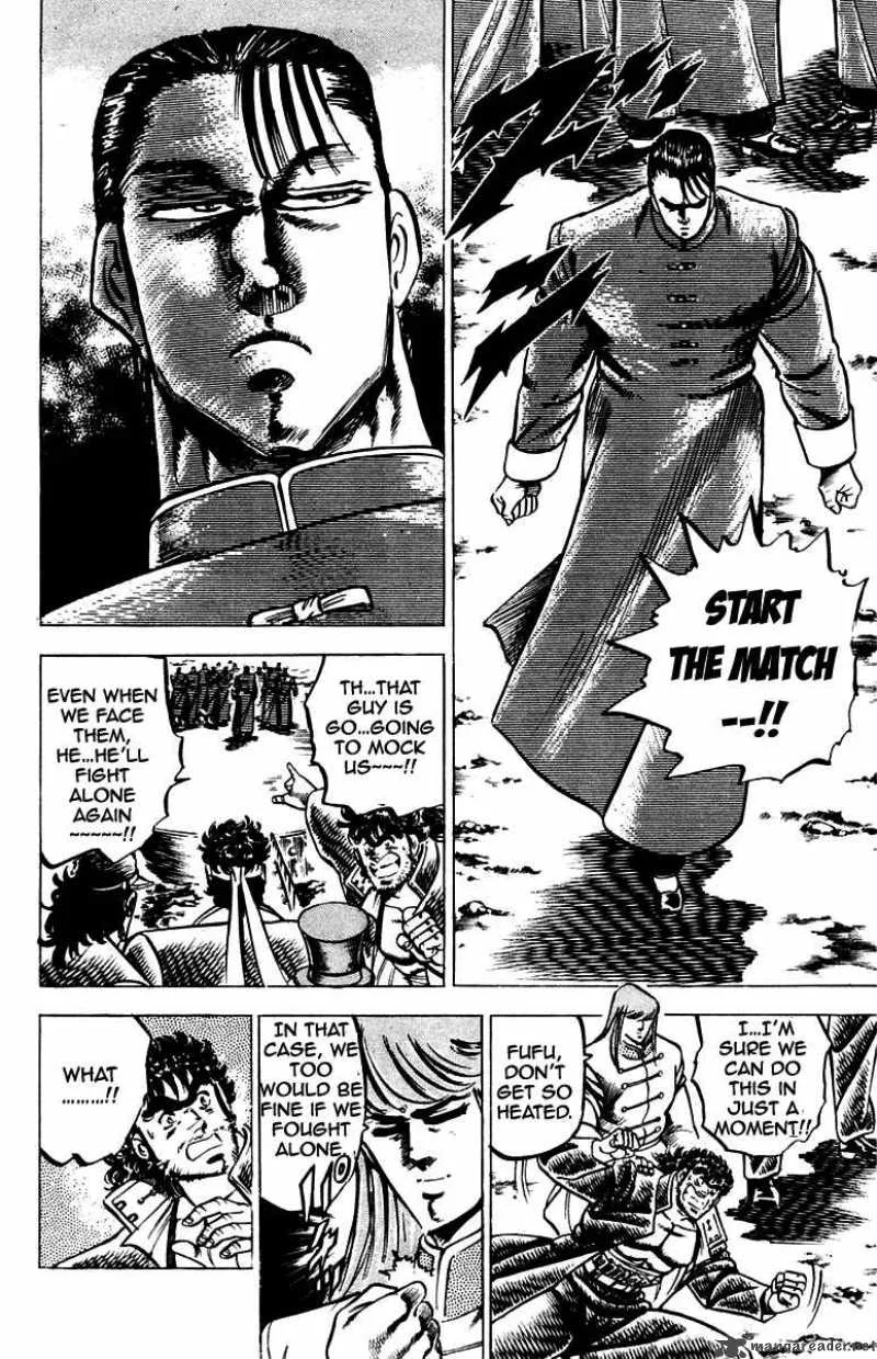 Sakigake Otokojuku Chapter 99 page 9