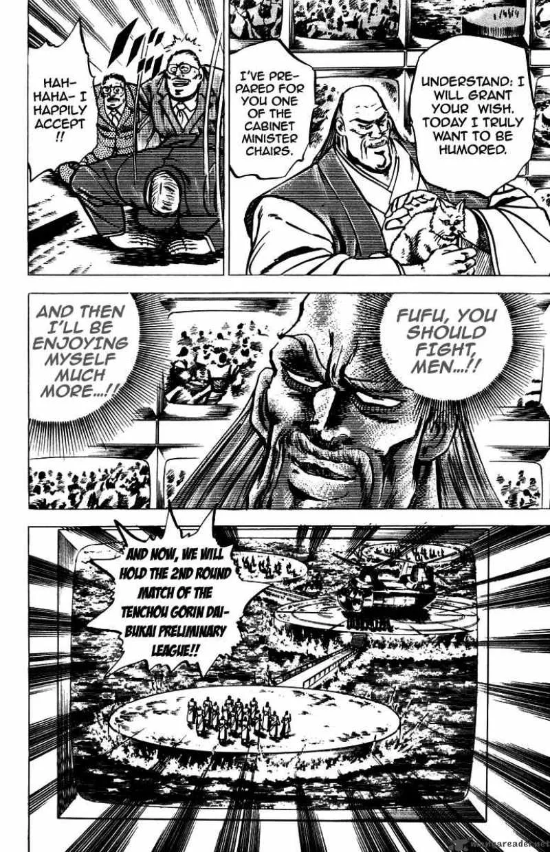 Sakigake Otokojuku Chapter 99 page 7
