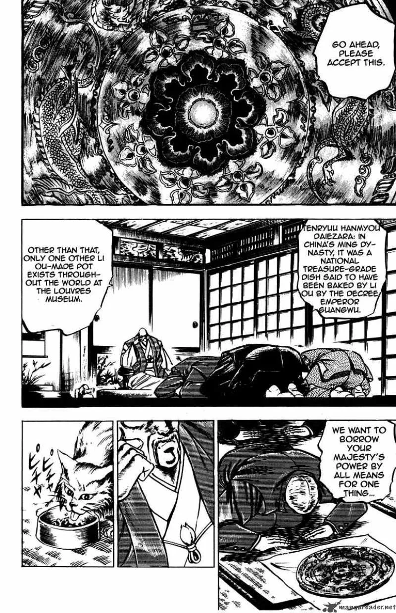 Sakigake Otokojuku Chapter 99 page 3