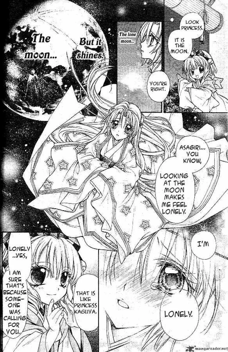 Sakura Hime Kaden Chapter 1 page 12
