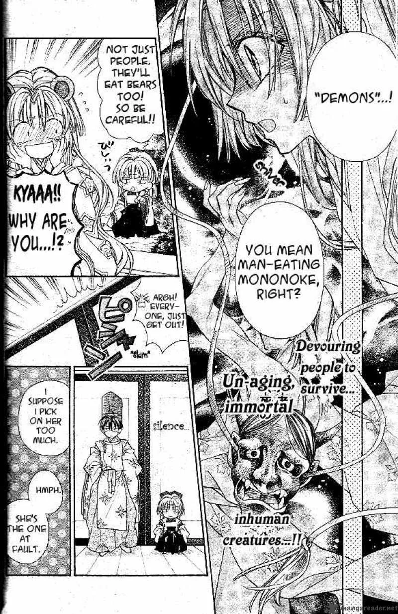 Sakura Hime Kaden Chapter 1 page 16