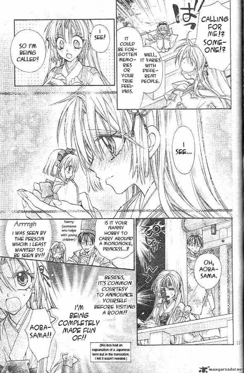 Sakura Hime Kaden Chapter 1 page 13