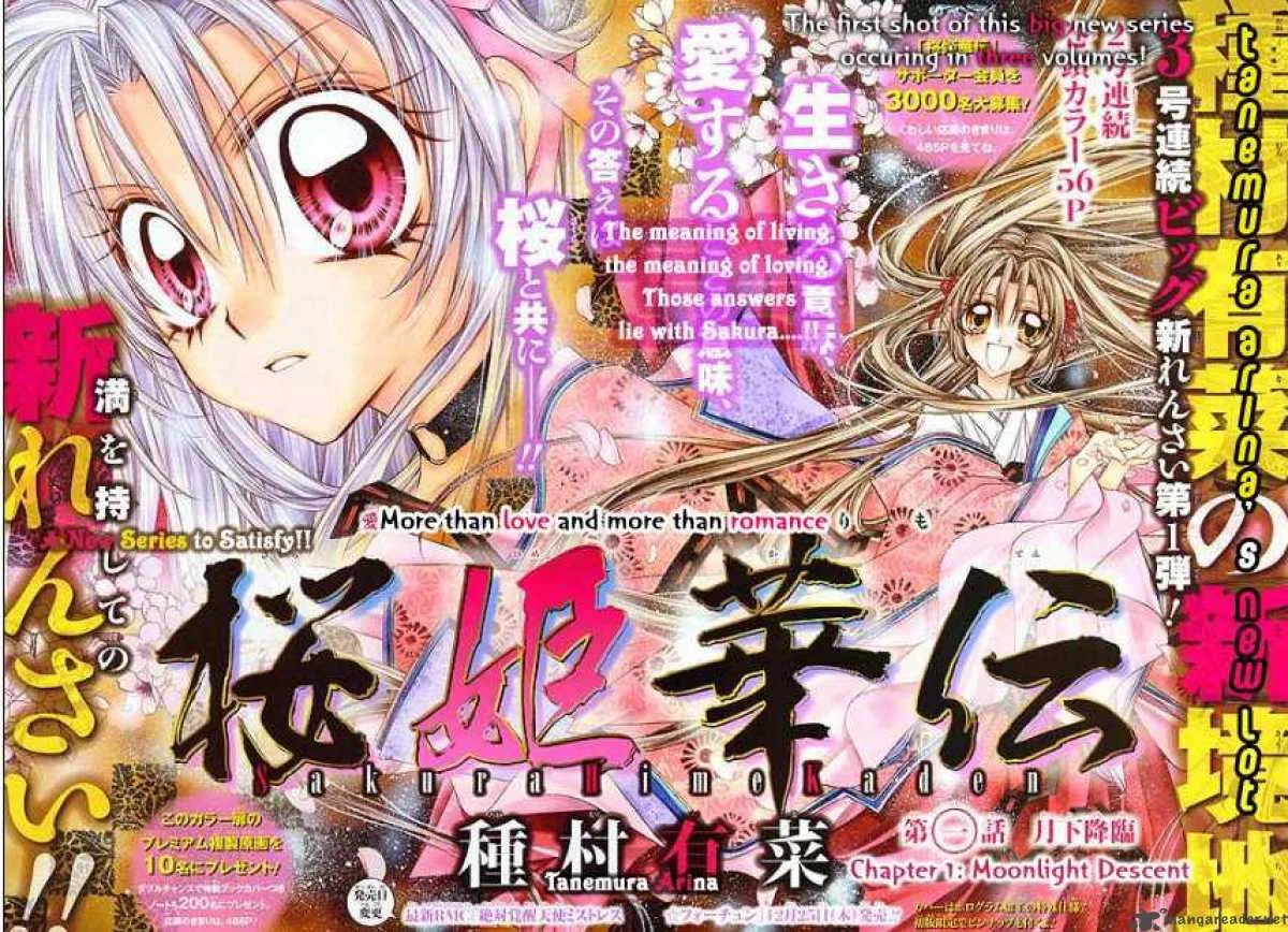 Sakura Hime Kaden Chapter 1 page 2