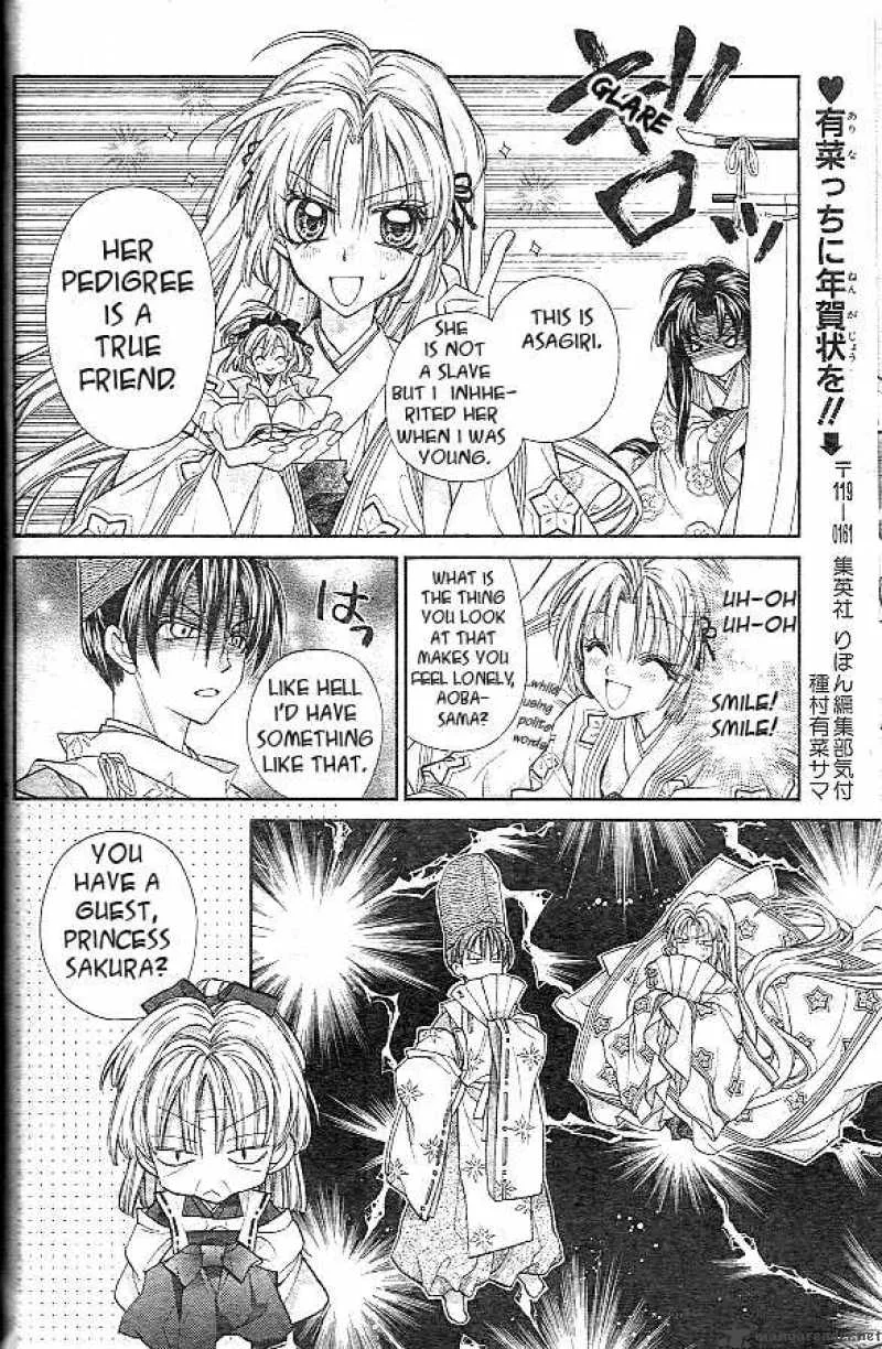 Sakura Hime Kaden Chapter 1 page 14