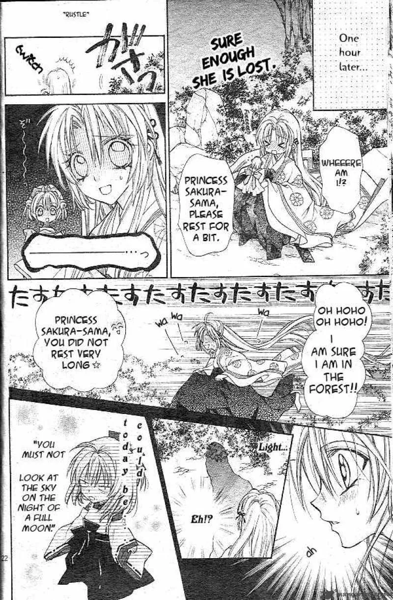 Sakura Hime Kaden Chapter 1 page 24