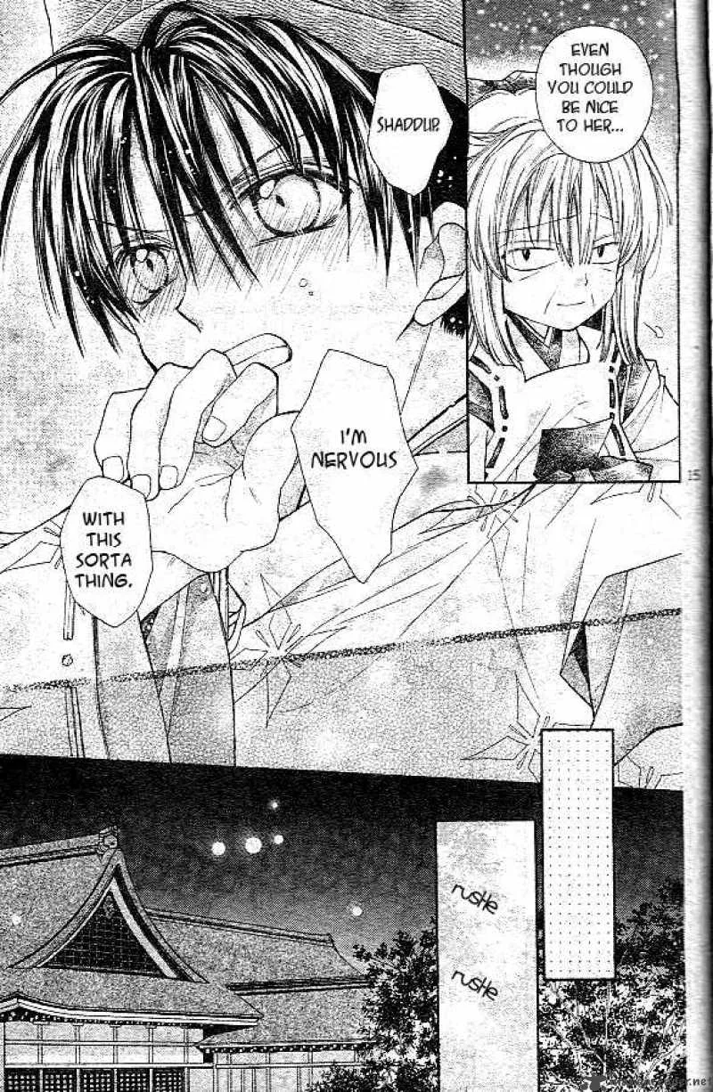 Sakura Hime Kaden Chapter 1 page 17