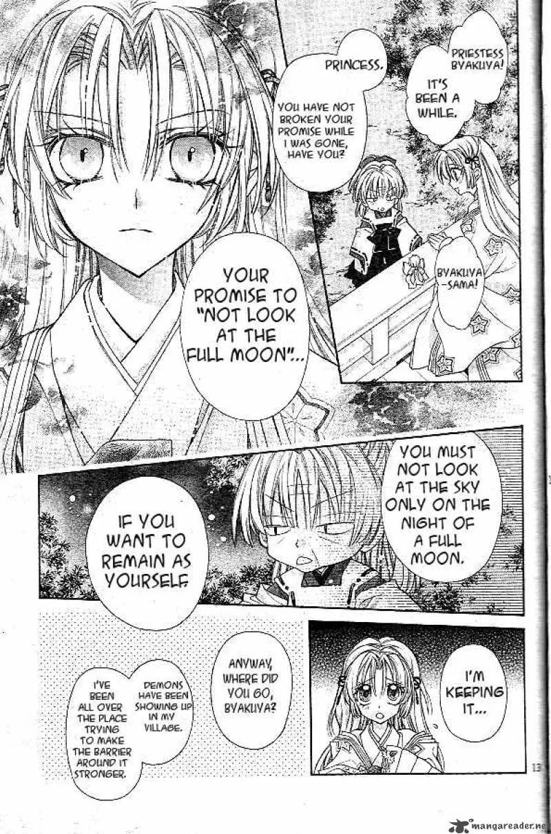 Sakura Hime Kaden Chapter 1 page 15