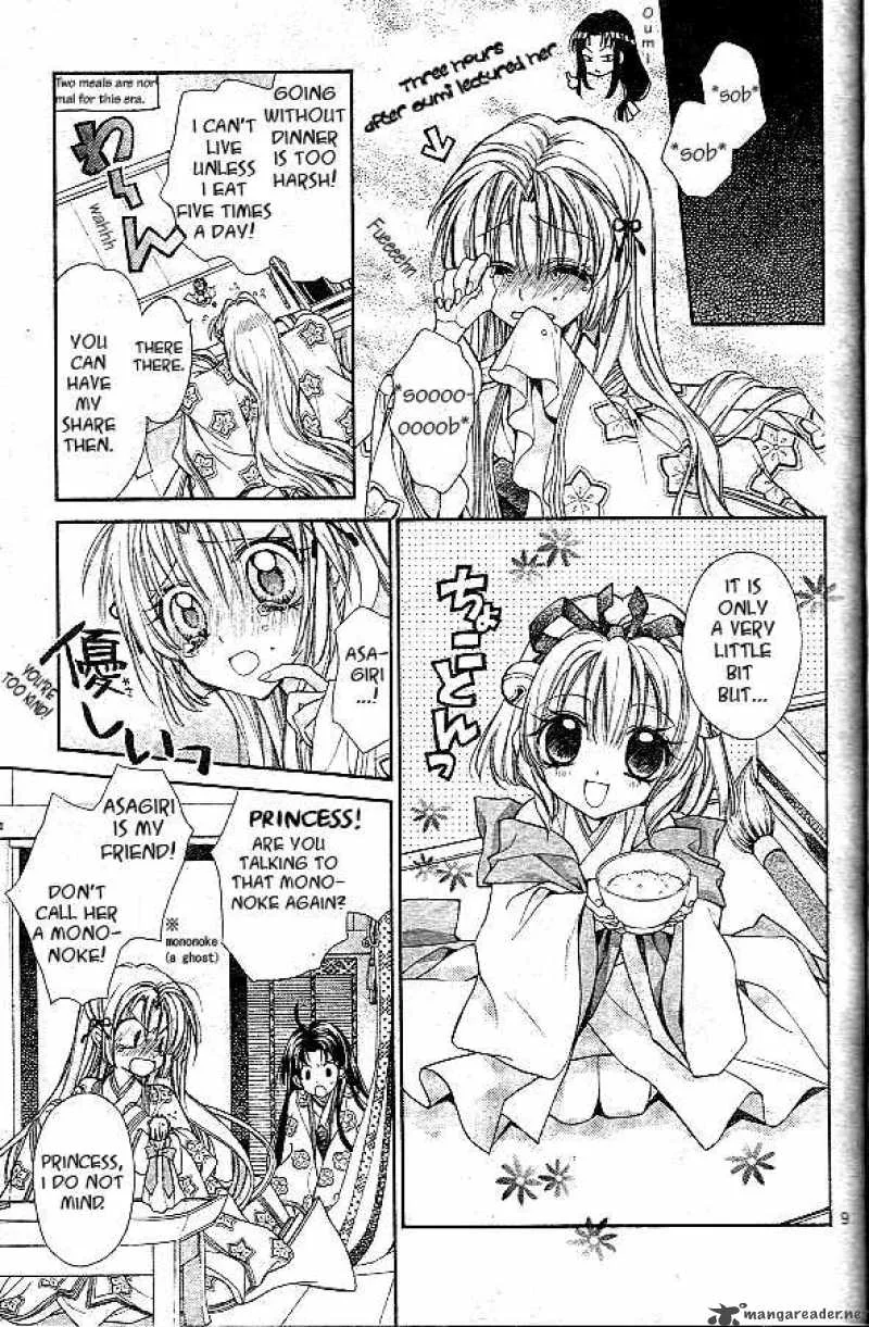 Sakura Hime Kaden Chapter 1 page 11