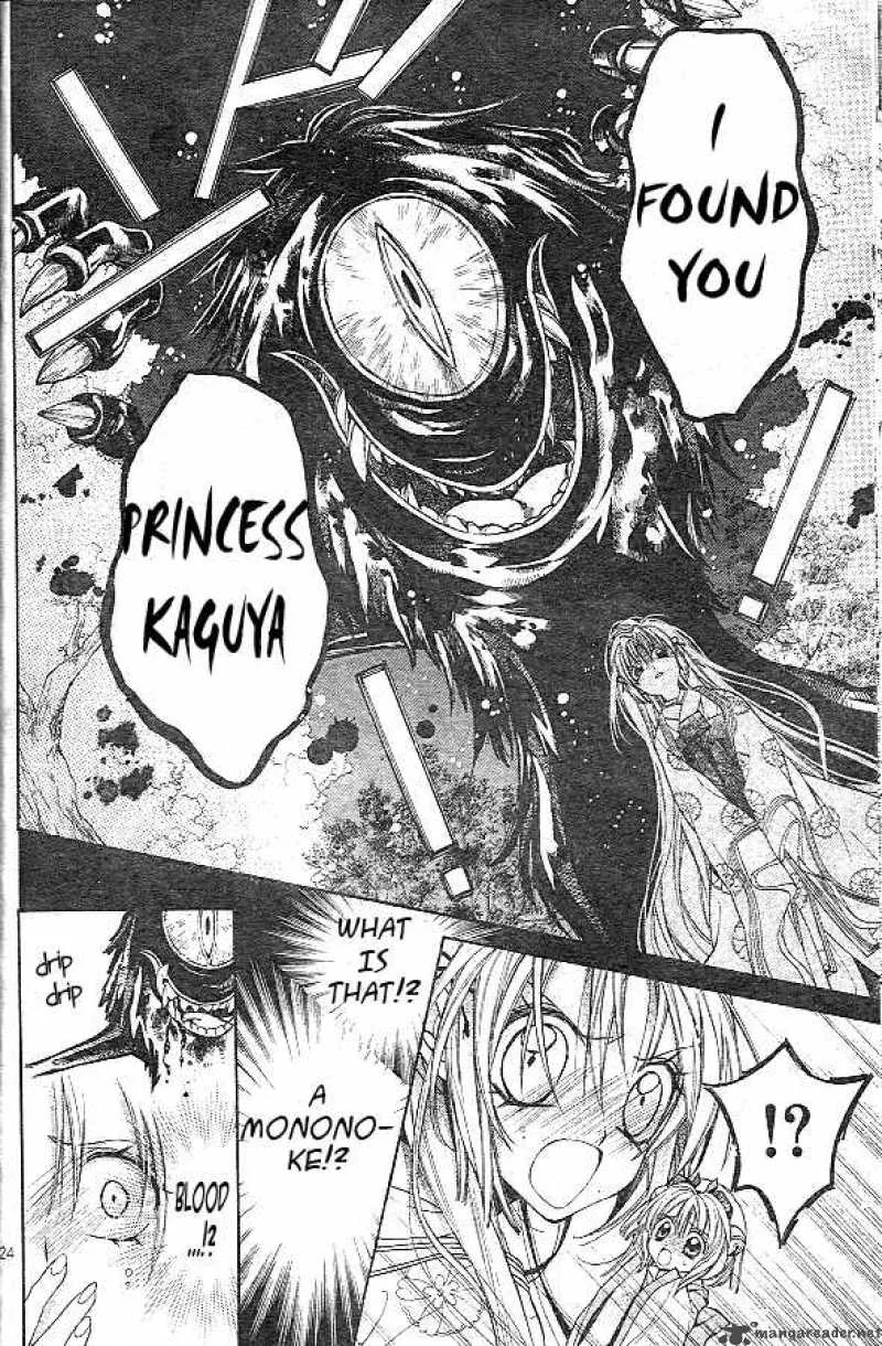 Sakura Hime Kaden Chapter 1 page 26
