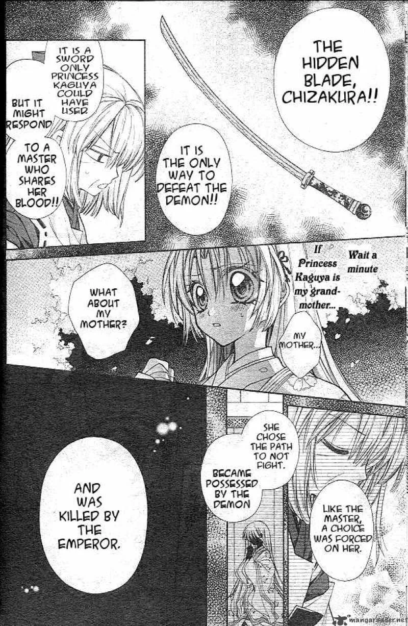 Sakura Hime Kaden Chapter 1 page 32