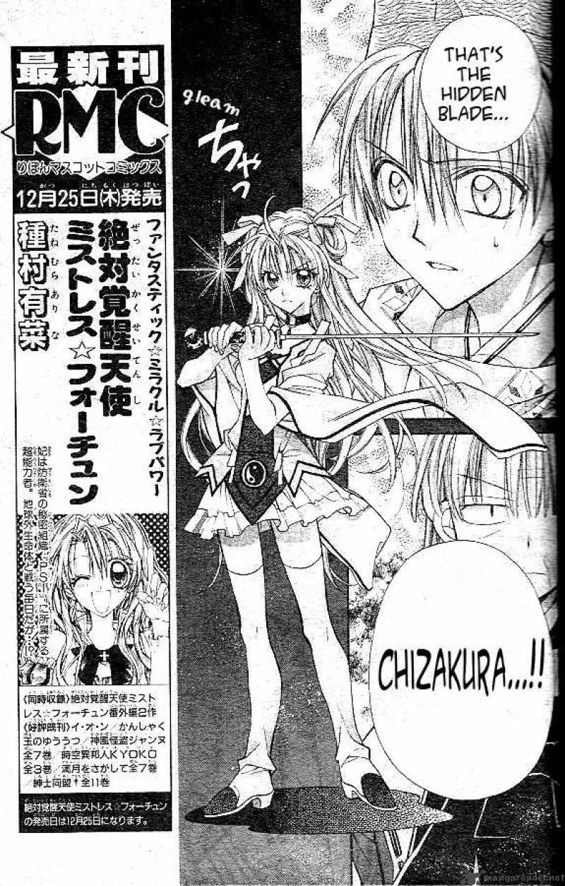 Sakura Hime Kaden Chapter 1 page 41