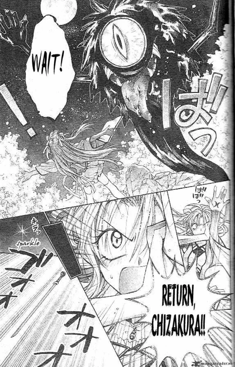Sakura Hime Kaden Chapter 1 page 45
