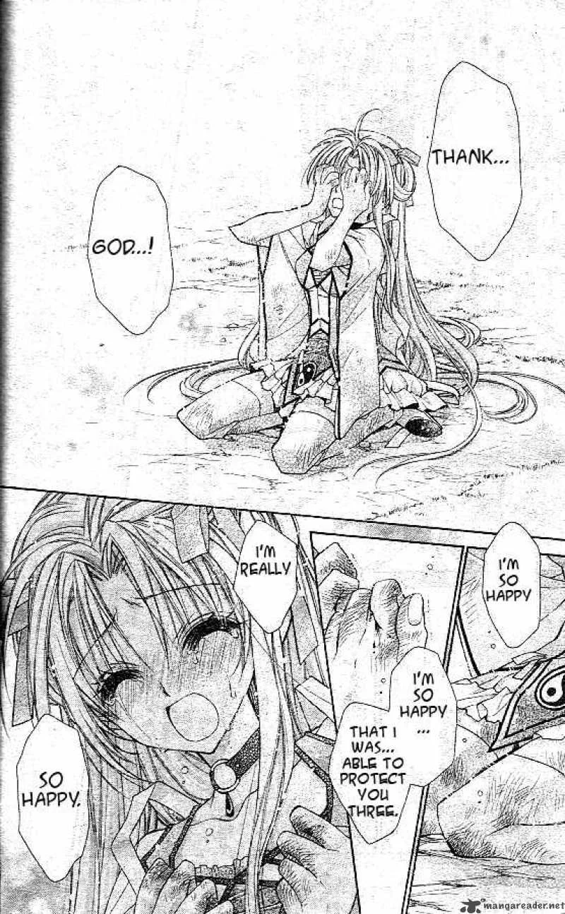 Sakura Hime Kaden Chapter 1 page 48