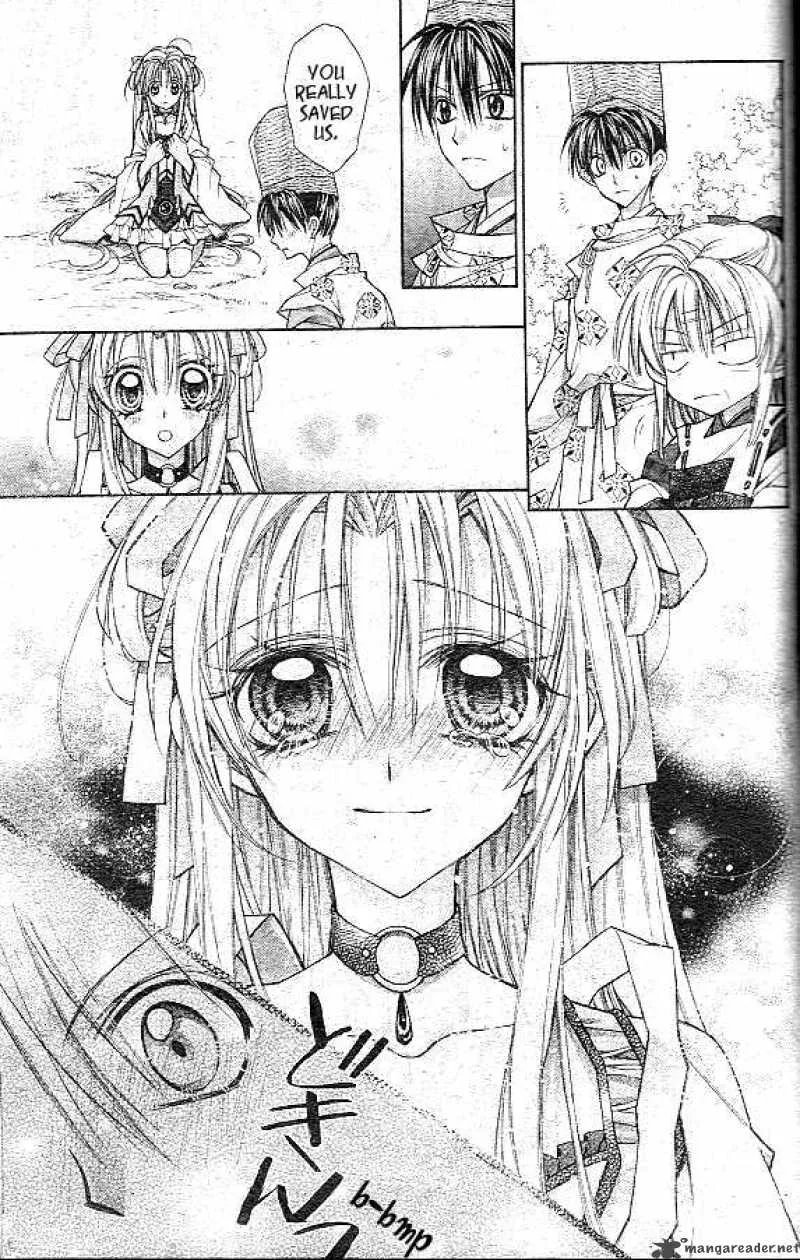 Sakura Hime Kaden Chapter 1 page 49