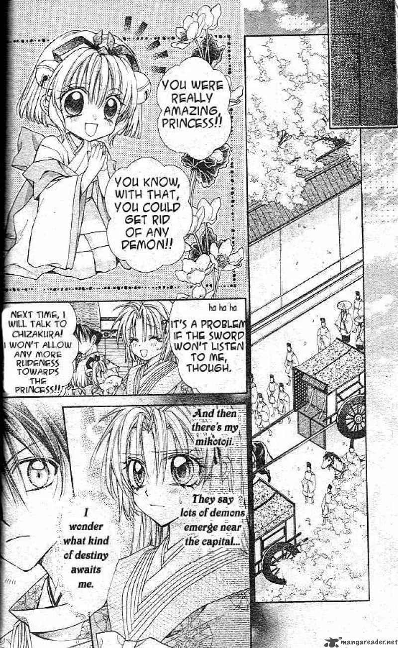 Sakura Hime Kaden Chapter 1 page 52