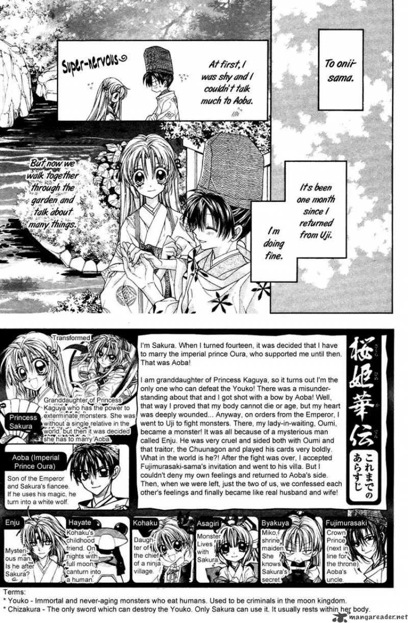 Sakura Hime Kaden Chapter 10 page 2
