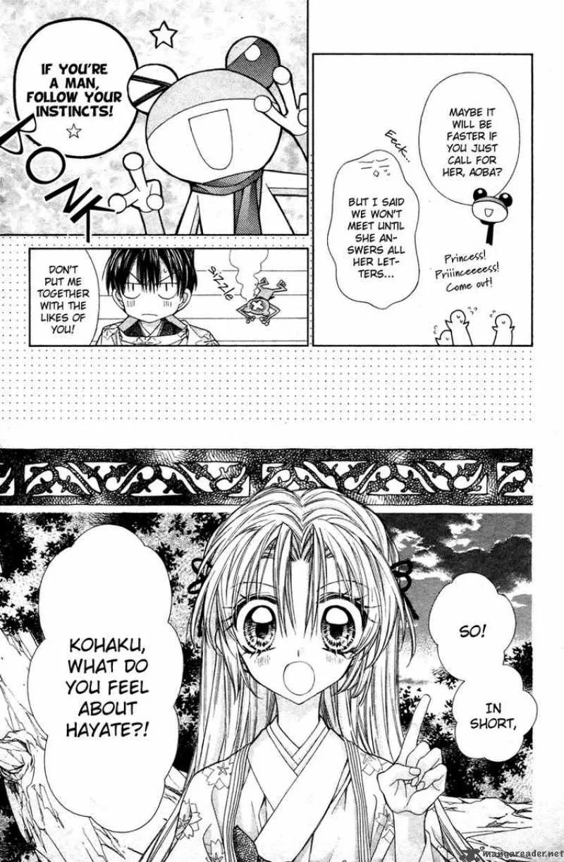Sakura Hime Kaden Chapter 10 page 16