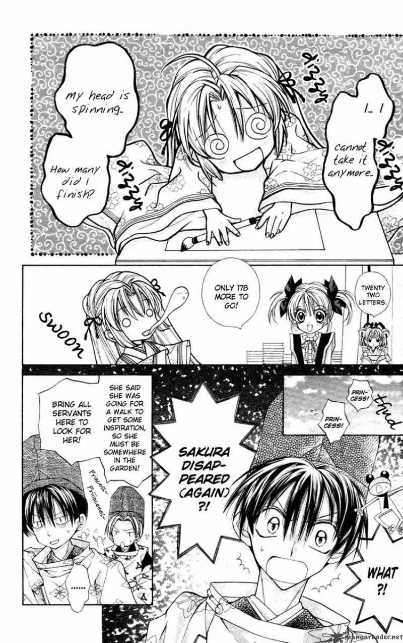 Sakura Hime Kaden Chapter 10 page 15