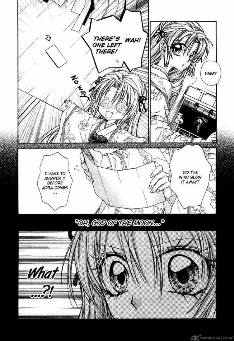Sakura Hime Kaden Chapter 10 page 33