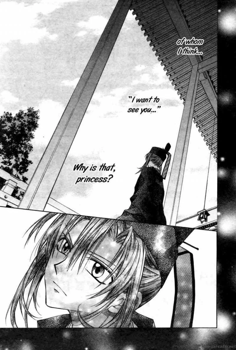 Sakura Hime Kaden Chapter 10 page 14