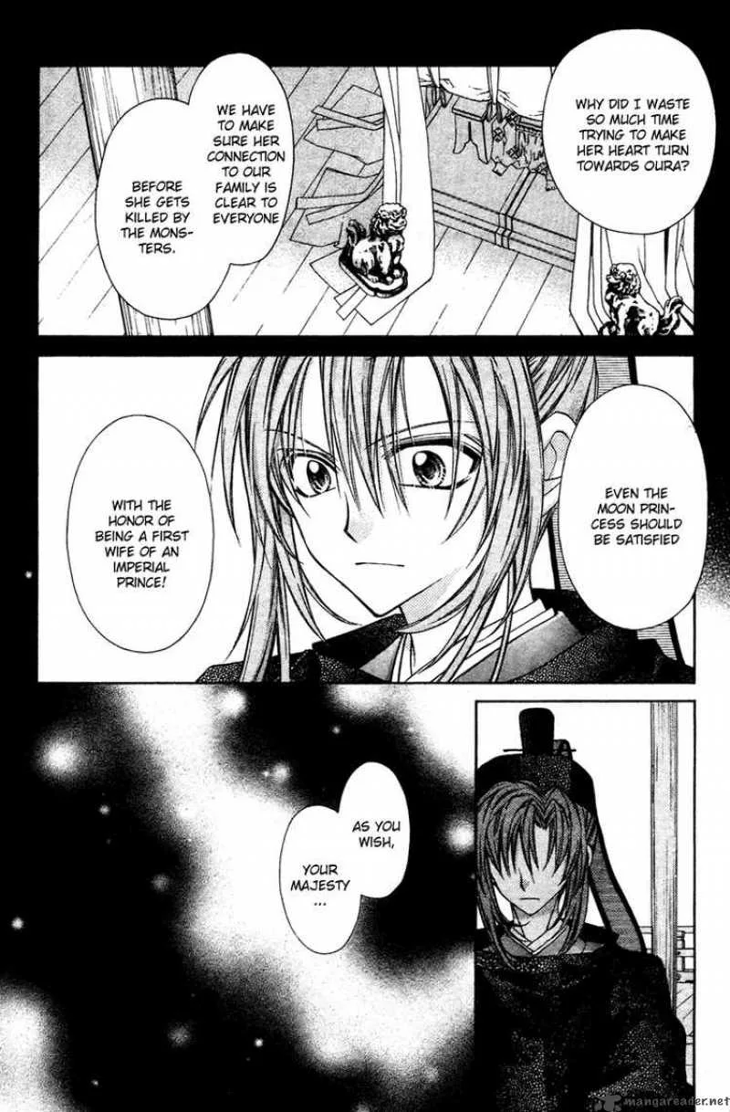 Sakura Hime Kaden Chapter 10 page 11