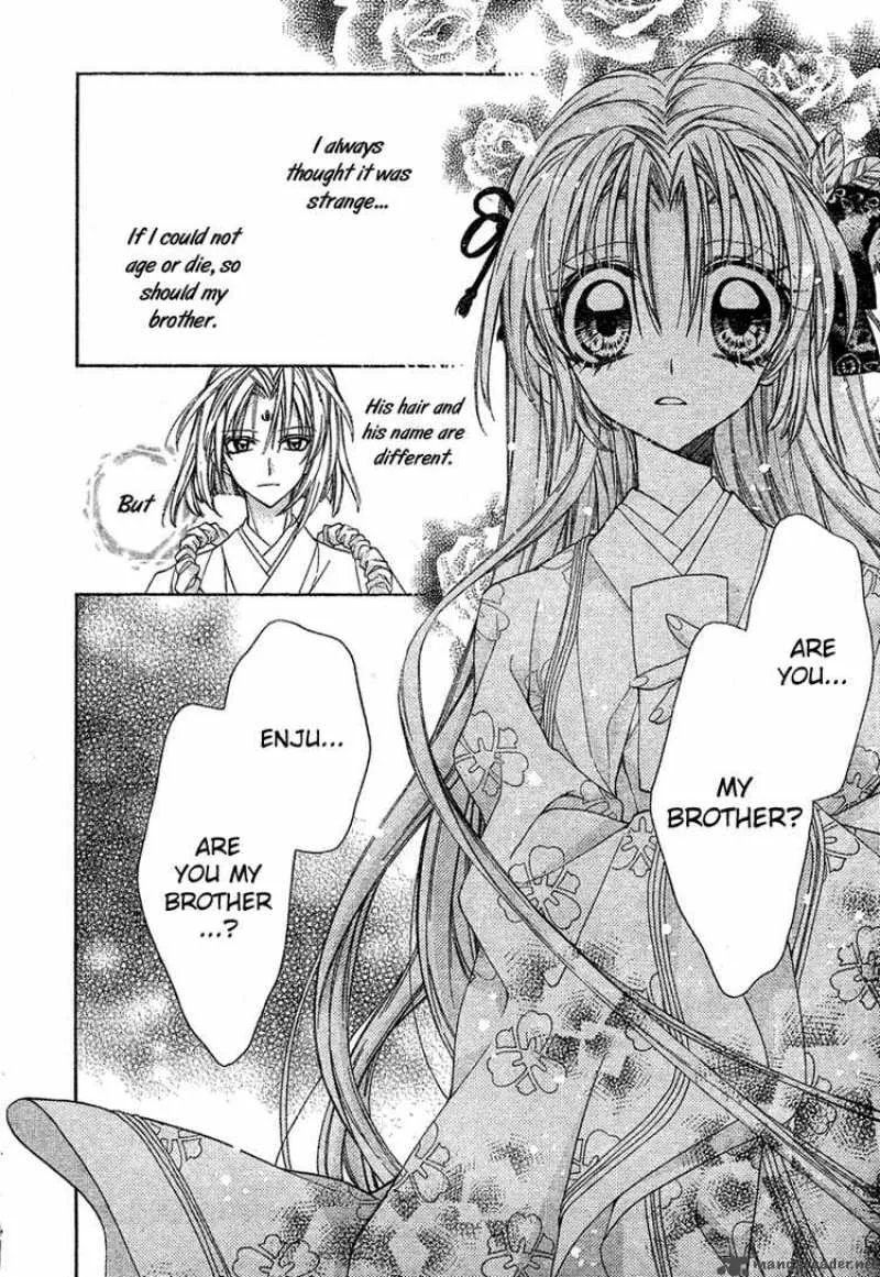 Sakura Hime Kaden Chapter 10 page 39